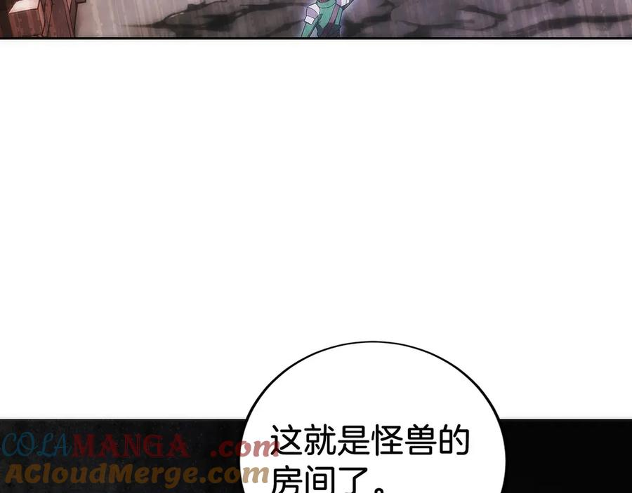 第48话 他没变 第37页