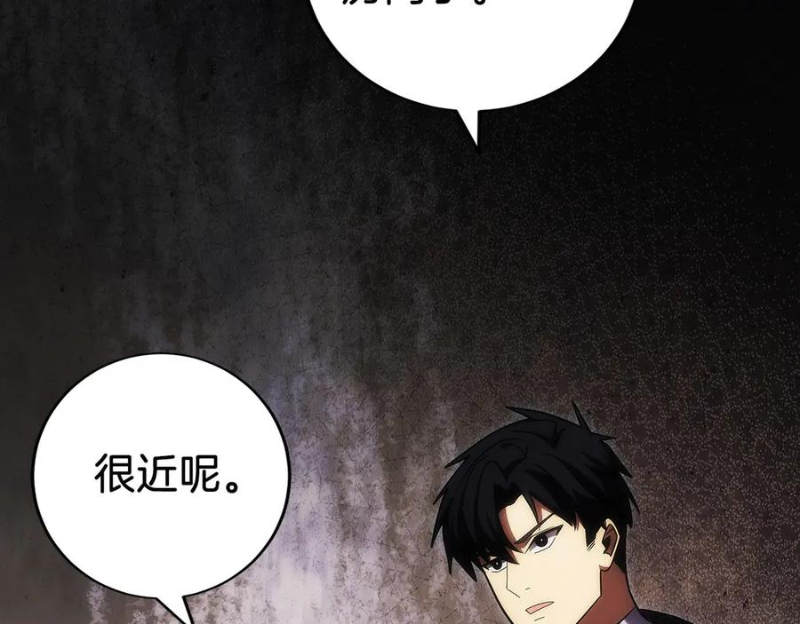 第48话 他没变 第38页