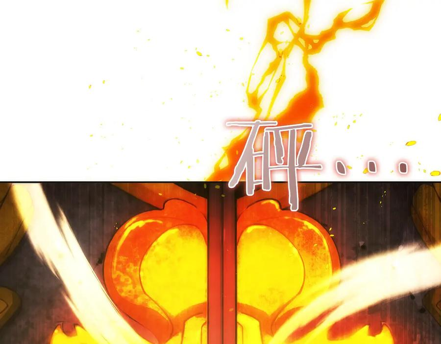 第48话 他没变 第42页