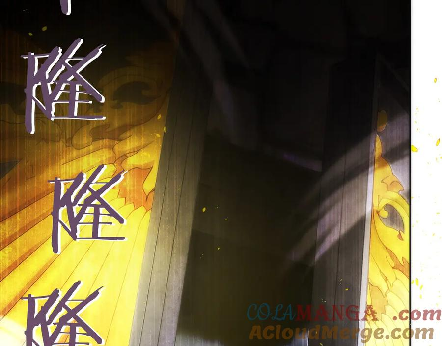 第48话 他没变 第45页