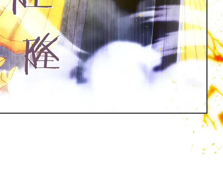 第48话 他没变 第46页