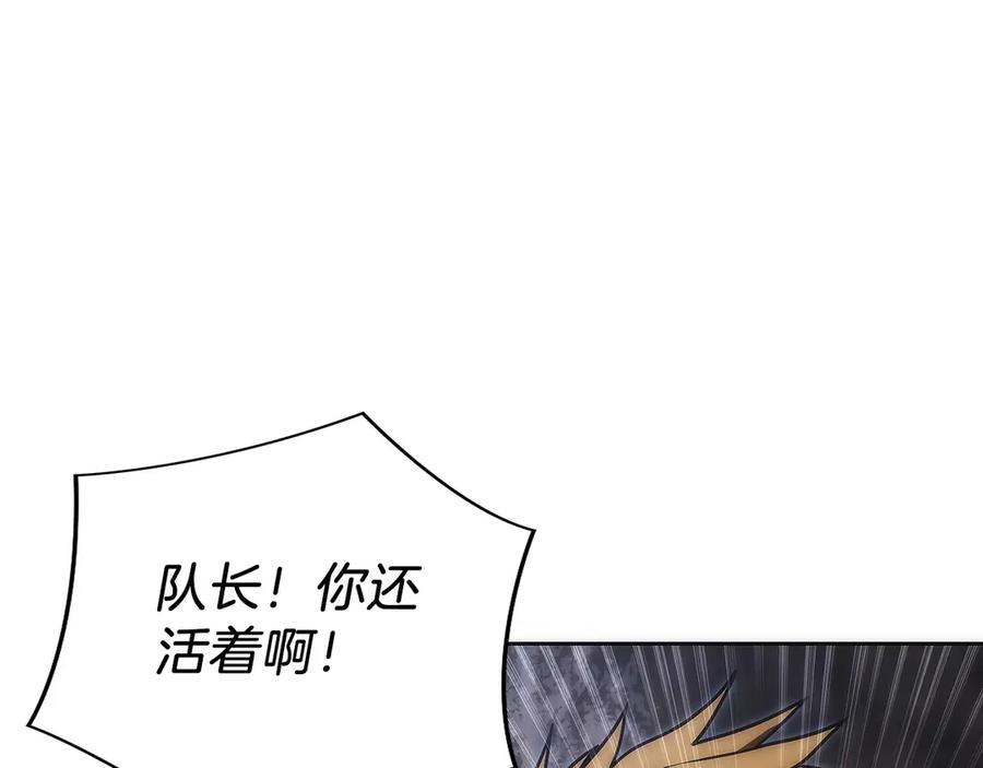 第48话 他没变 第51页