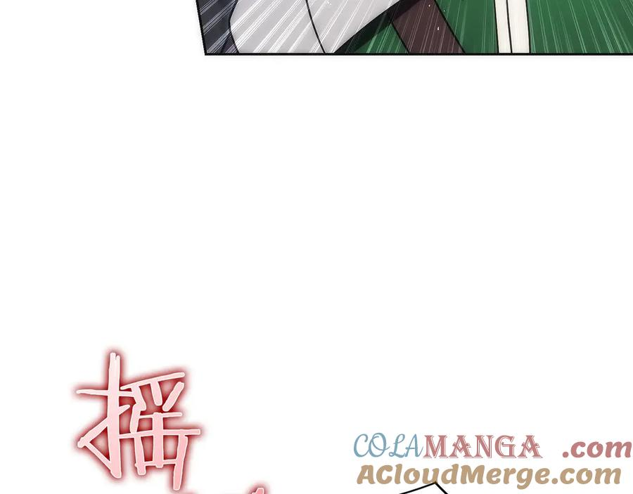 第48话 他没变 第53页