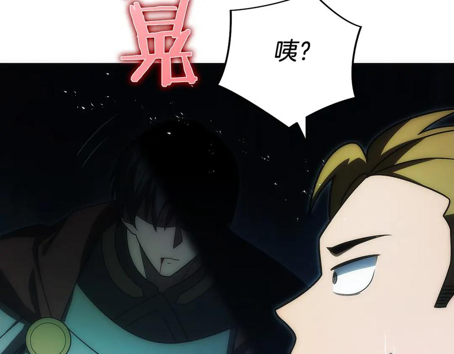 第48话 他没变 第54页