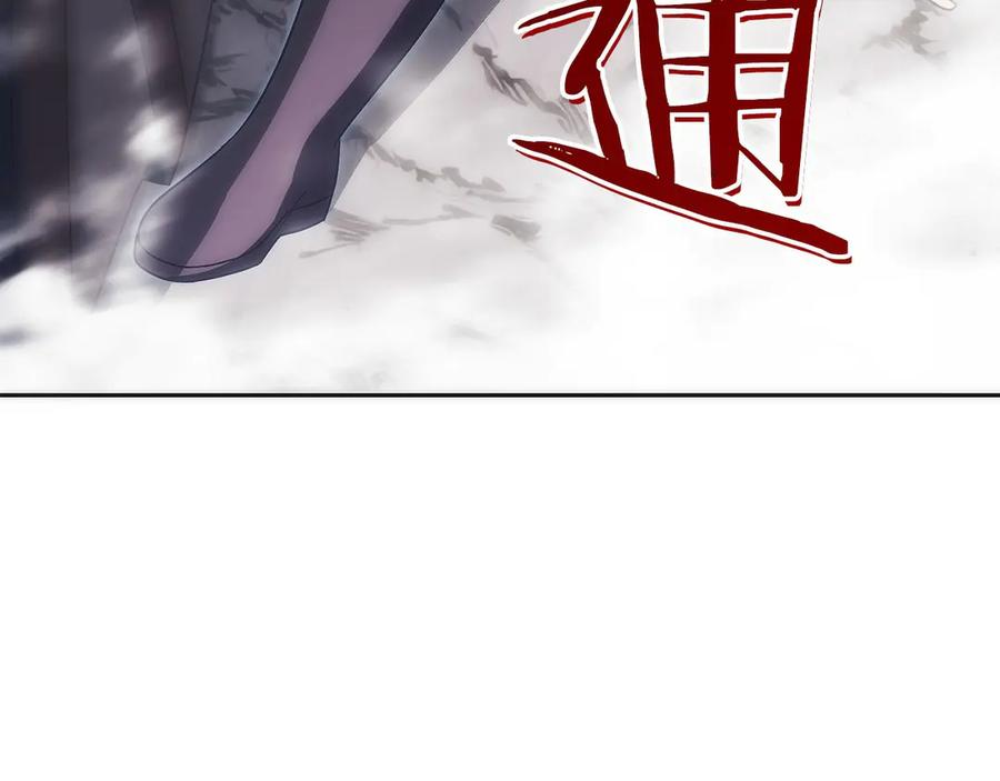 第48话 他没变 第58页