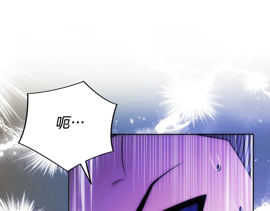 第48话 他没变 第59页
