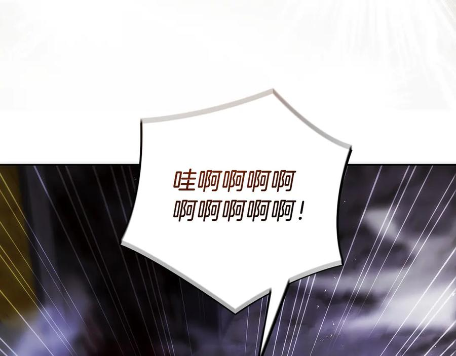 第48话 他没变 第62页