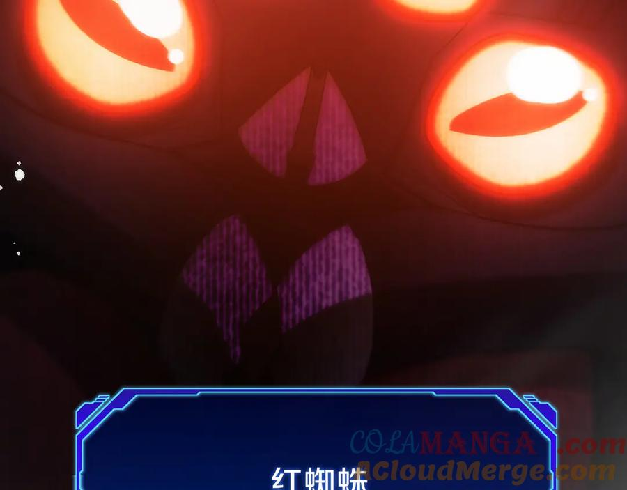 第48话 他没变 第105页