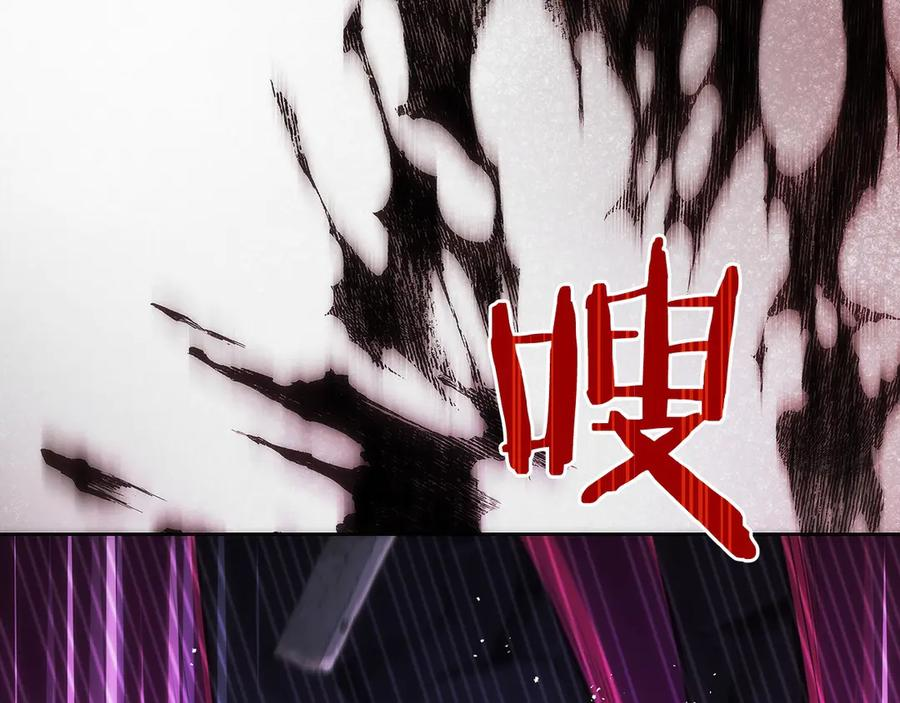 第48话 他没变 第114页