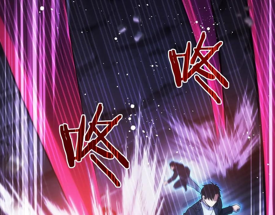 第48话 他没变 第115页