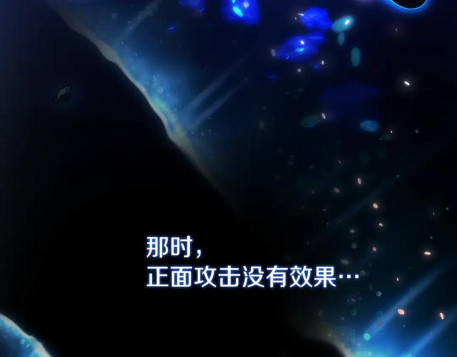 第48话 他没变 第122页