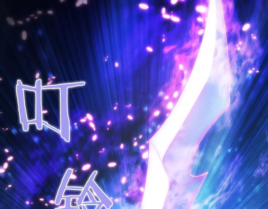 第48话 他没变 第127页