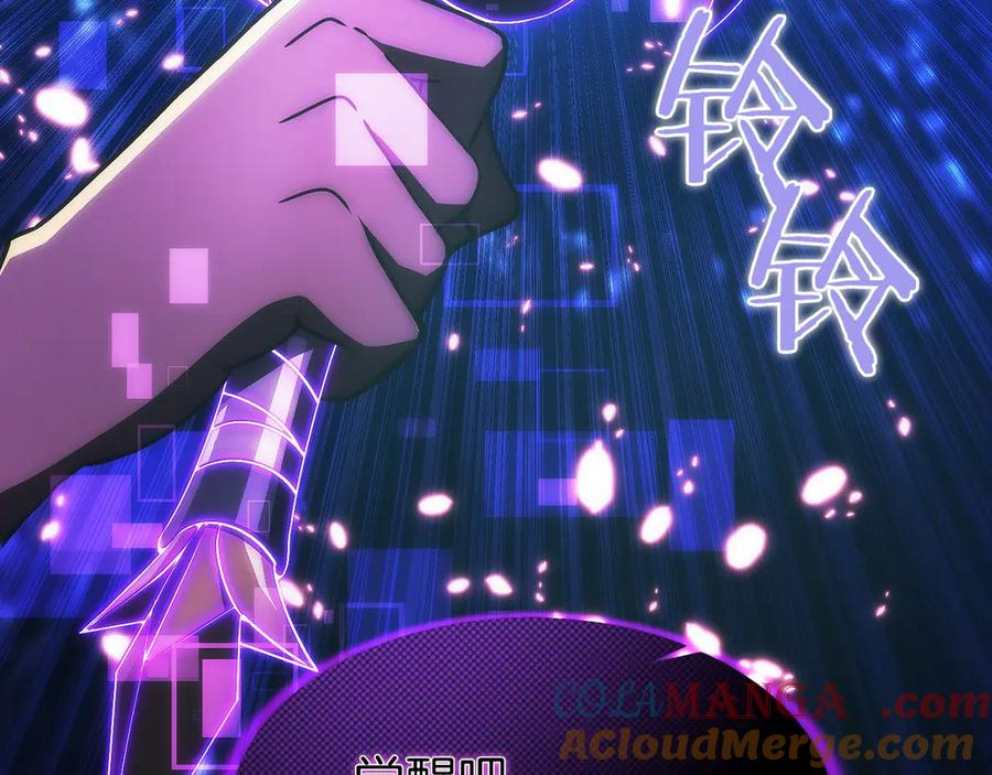 第48话 他没变 第129页