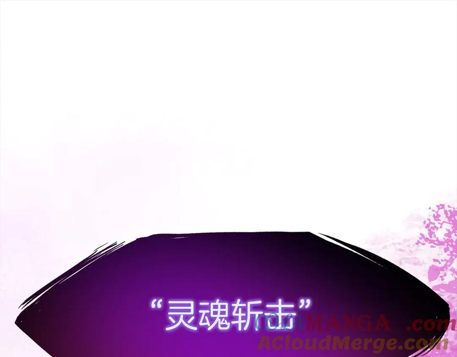 第48话 他没变 第133页