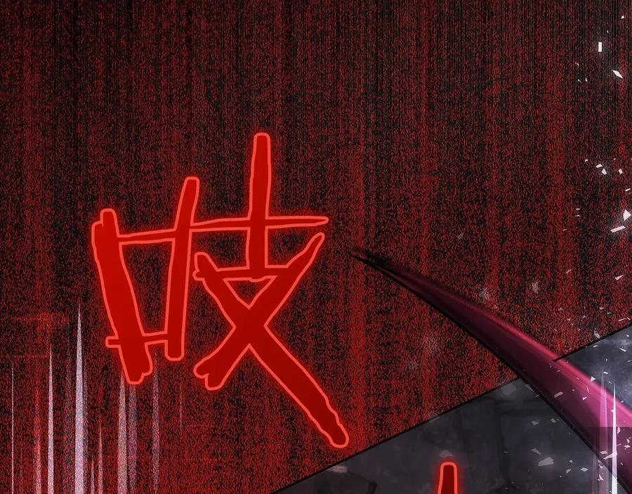 第48话 他没变 第140页