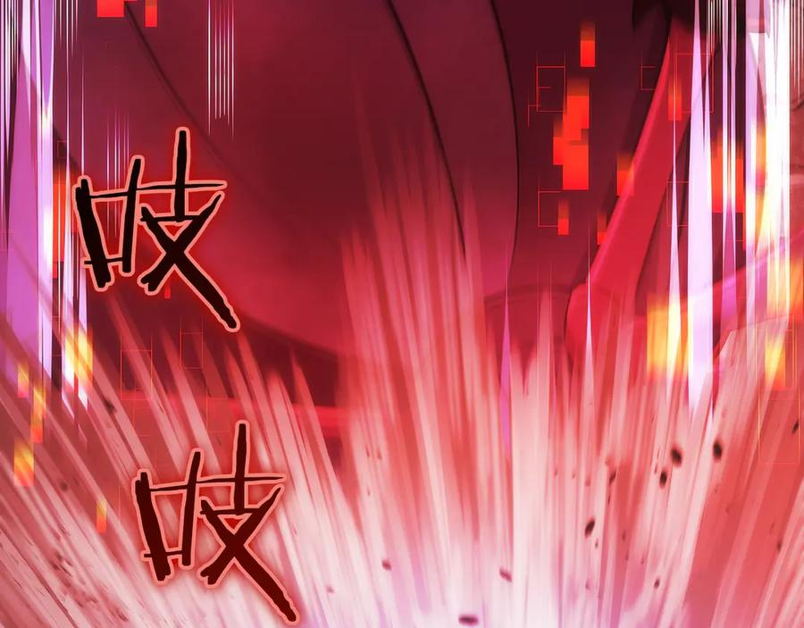 第48话 他没变 第142页