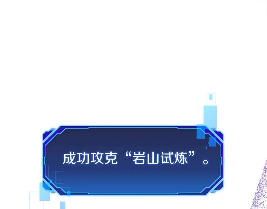 第48话 他没变 第148页