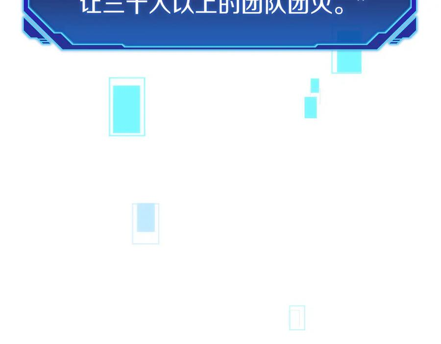 第48话 他没变 第162页