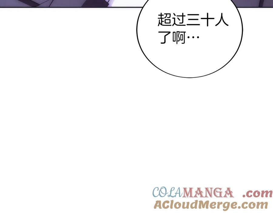 第48话 他没变 第177页
