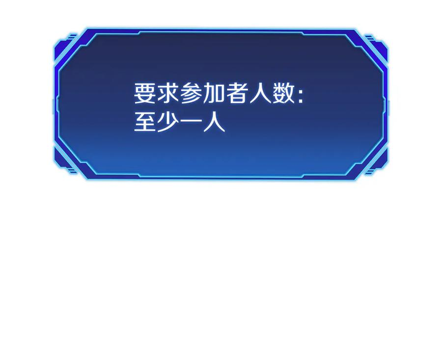 第48话 他没变 第180页
