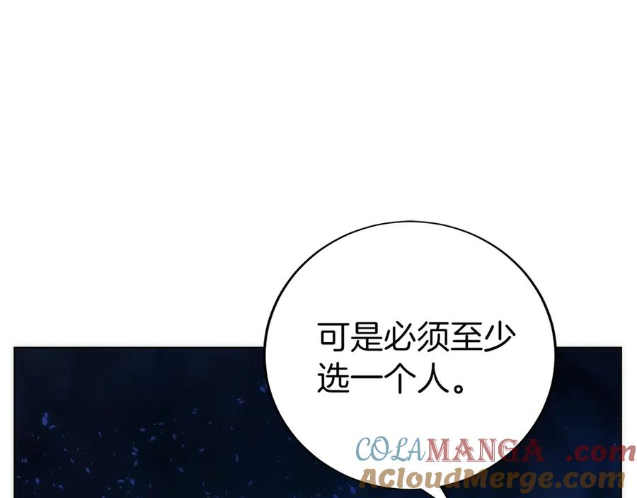 第48话 他没变 第189页