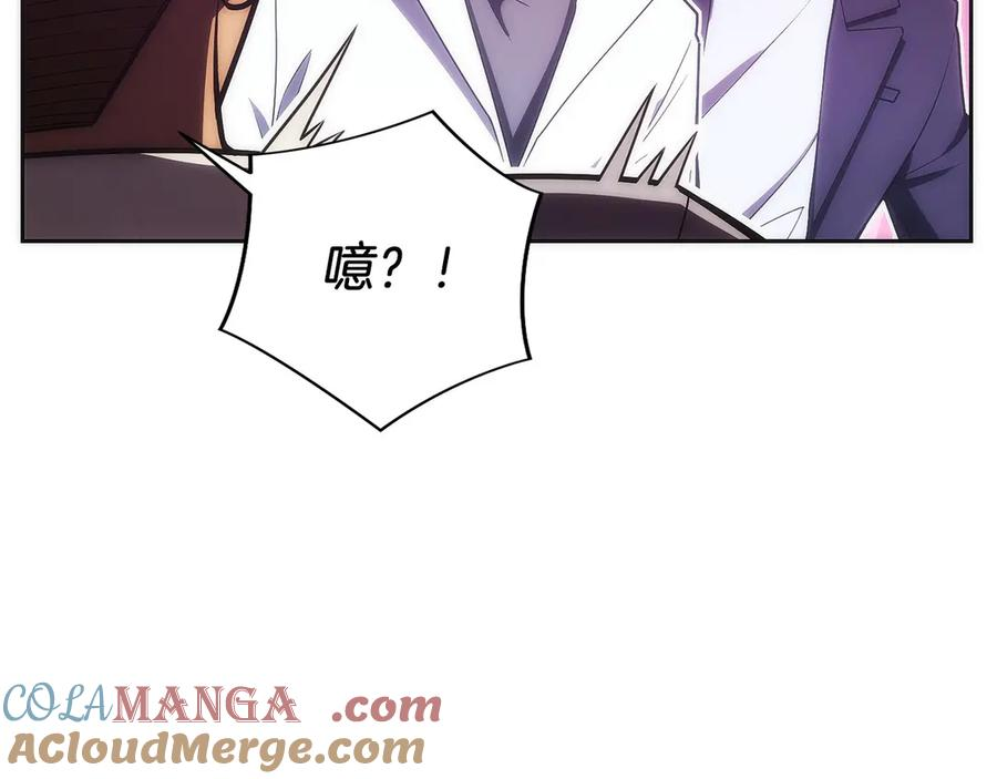 第48话 他没变 第197页
