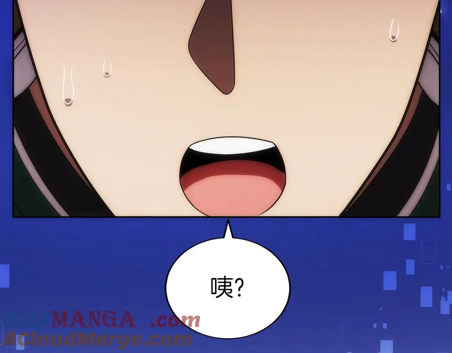 第48话 他没变 第209页