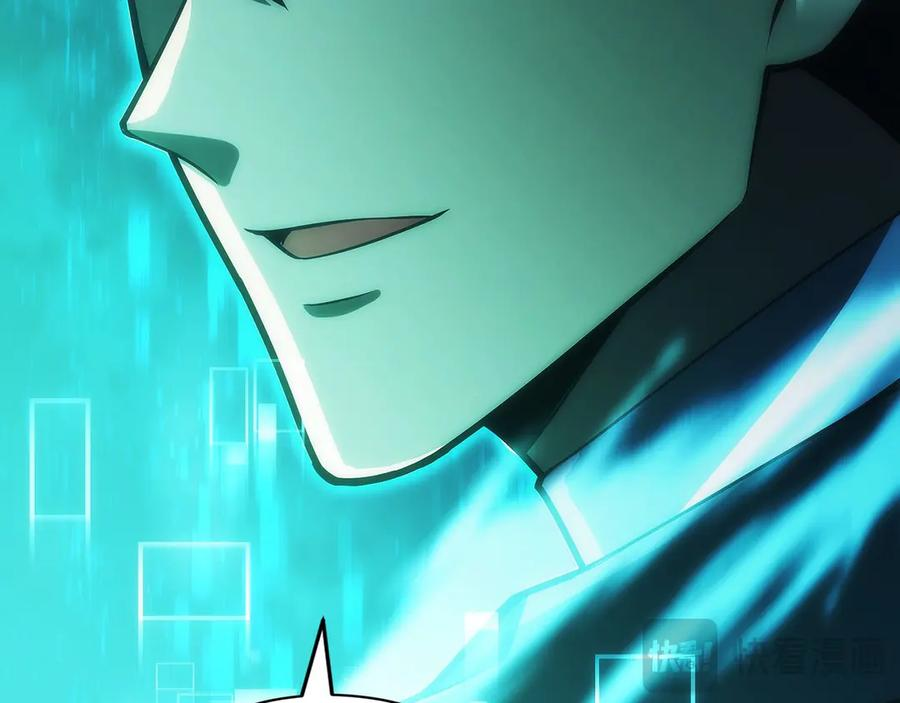 第48话 他没变 第223页