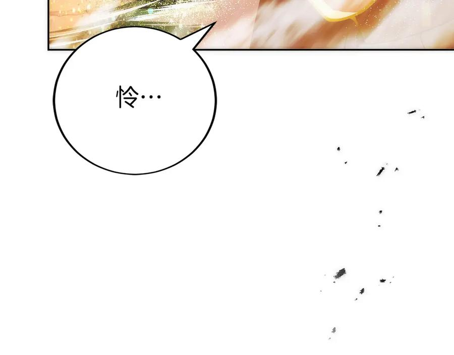 第48话 他没变 第239页