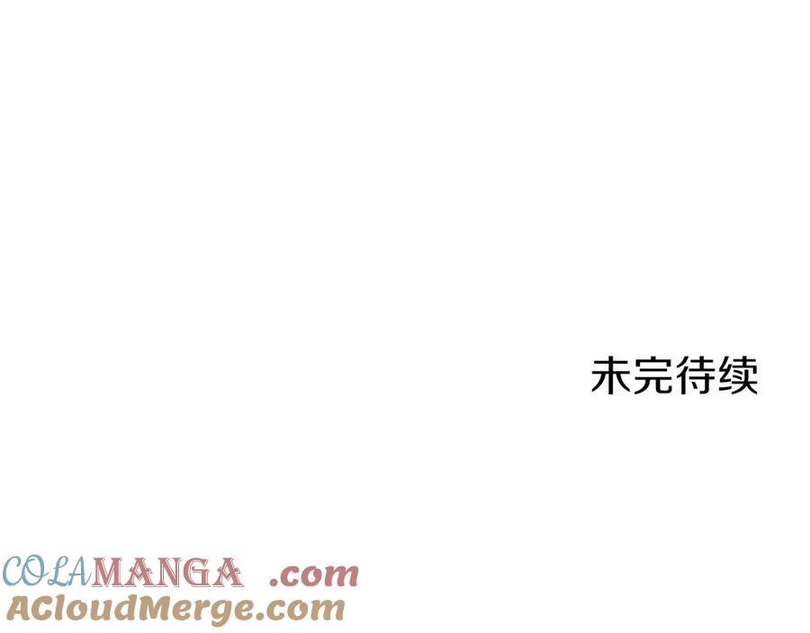 第48话 他没变 第265页
