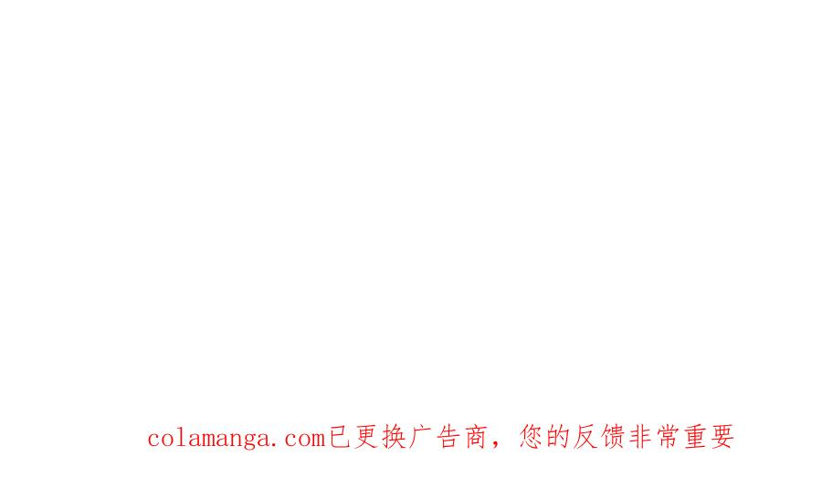 第48话 他没变 第267页