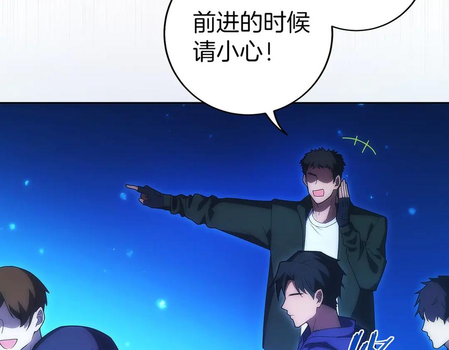 第19话 老熟人 第12页