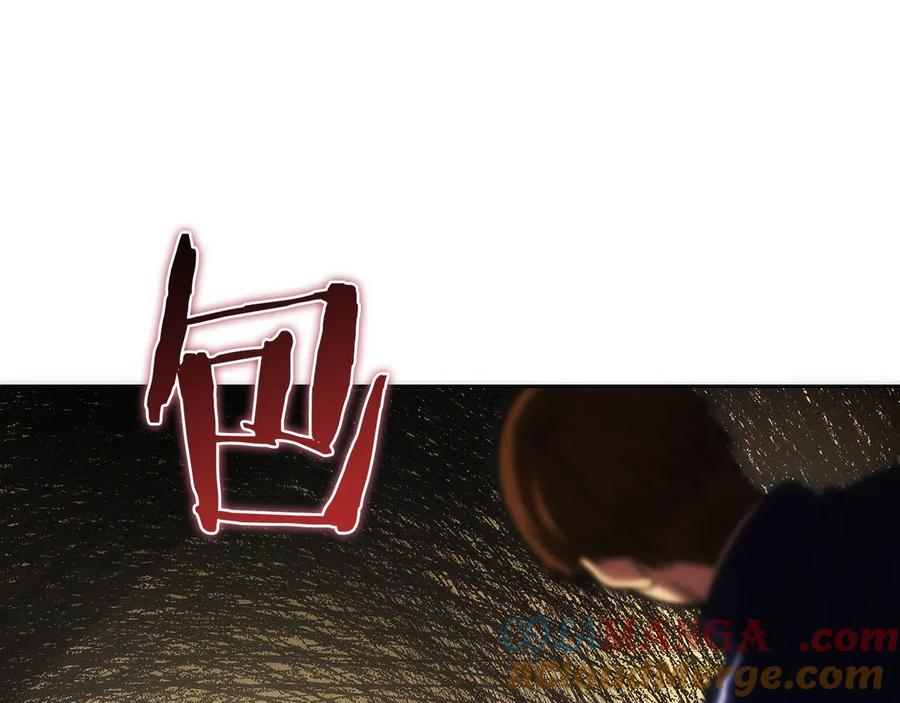 第19话 老熟人 第25页