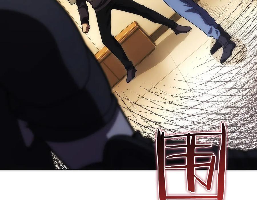 第19话 老熟人 第27页