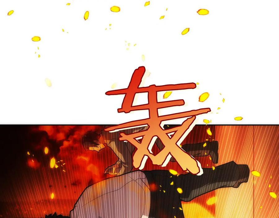 第19话 老熟人 第32页