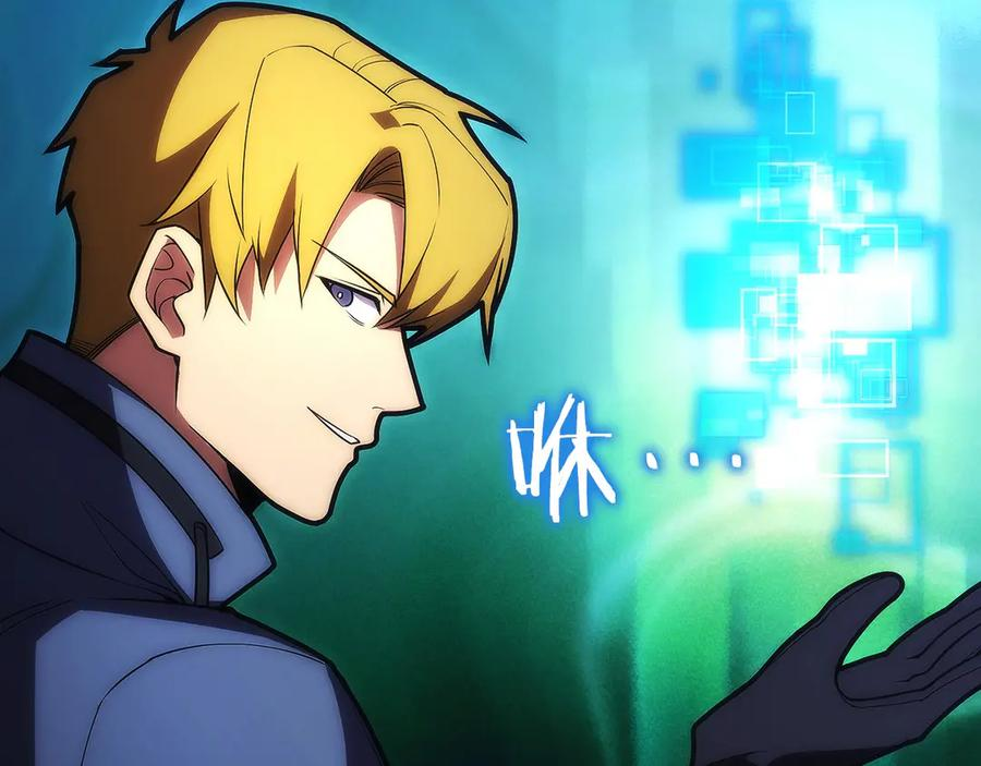 第19话 老熟人 第48页