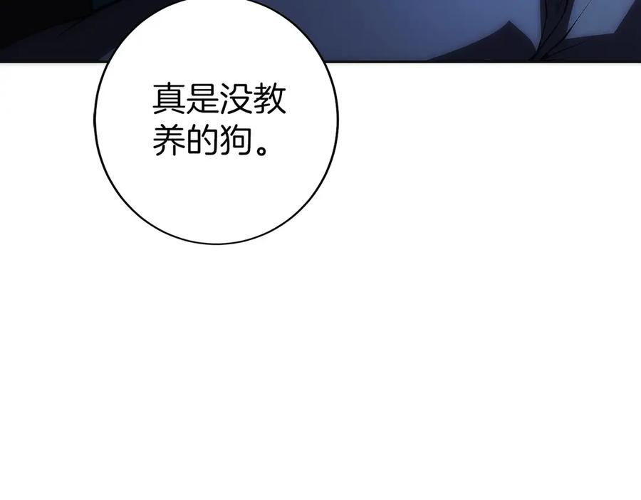 第19话 老熟人 第50页