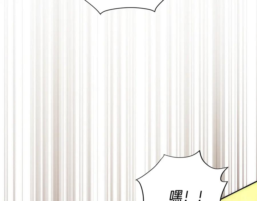 第19话 老熟人 第58页