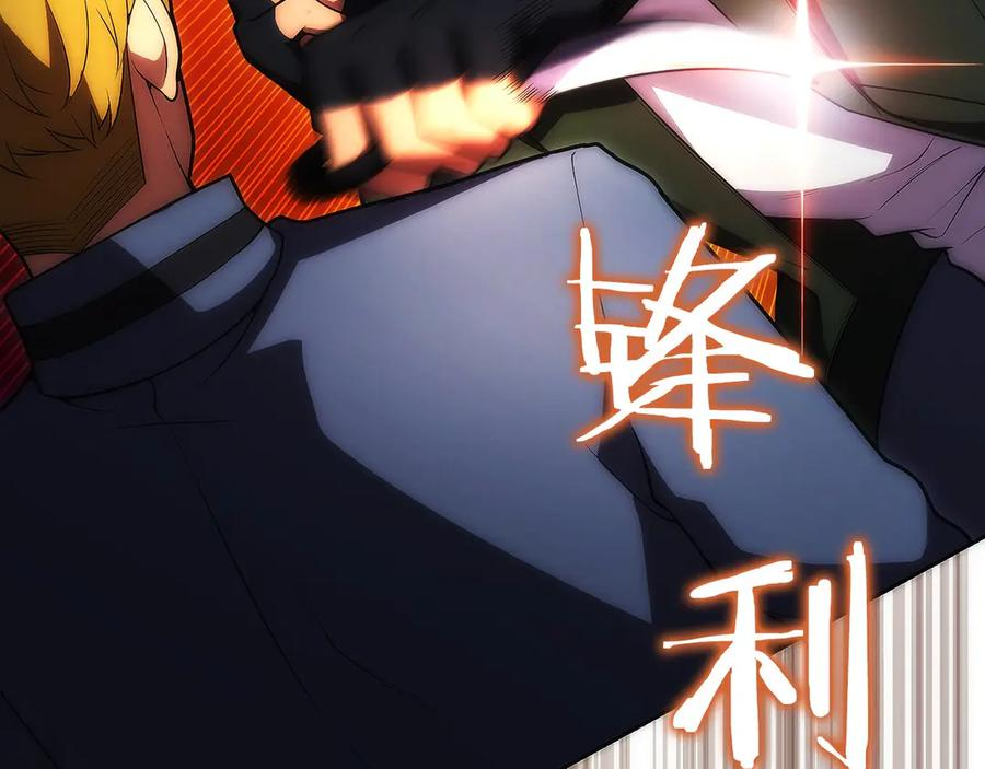 第19话 老熟人 第60页