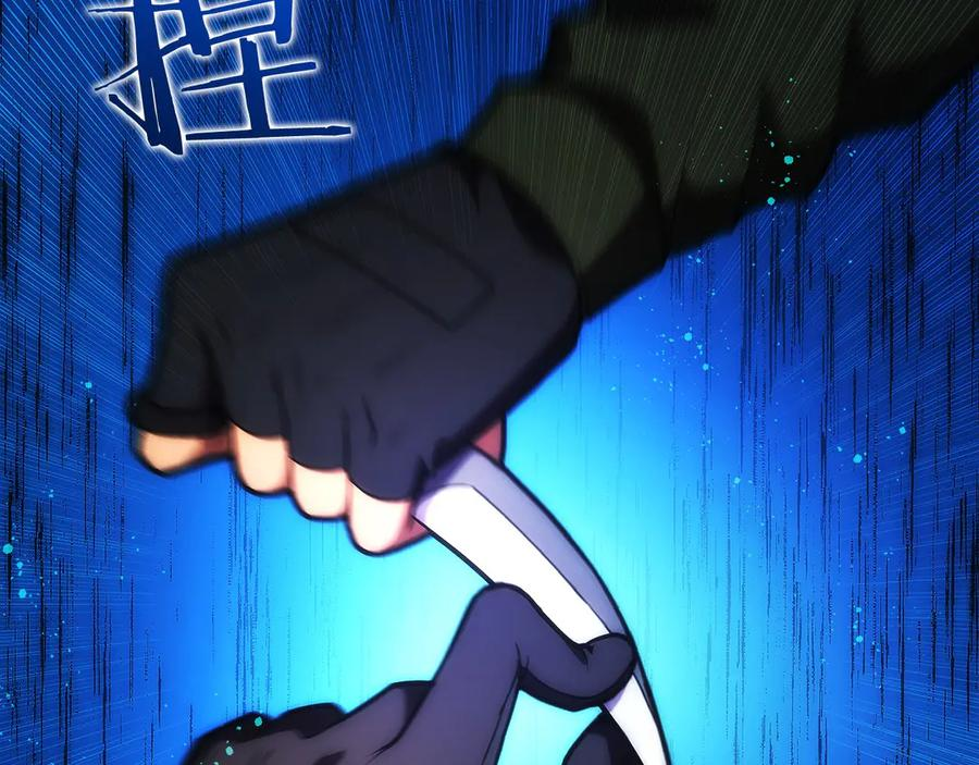 第19话 老熟人 第62页