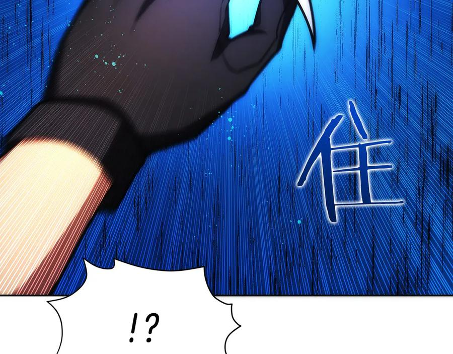 第19话 老熟人 第63页