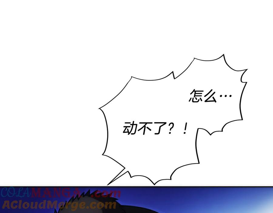 第19话 老熟人 第65页
