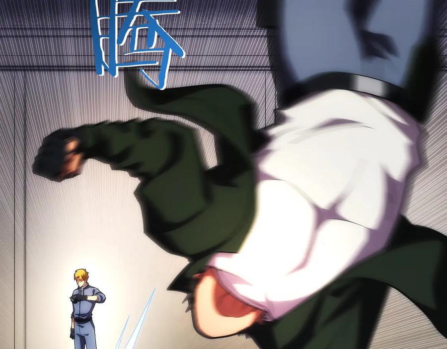 第19话 老熟人 第70页