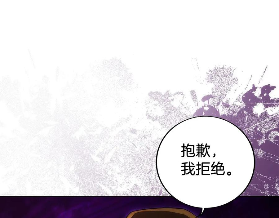 第19话 老熟人 第110页