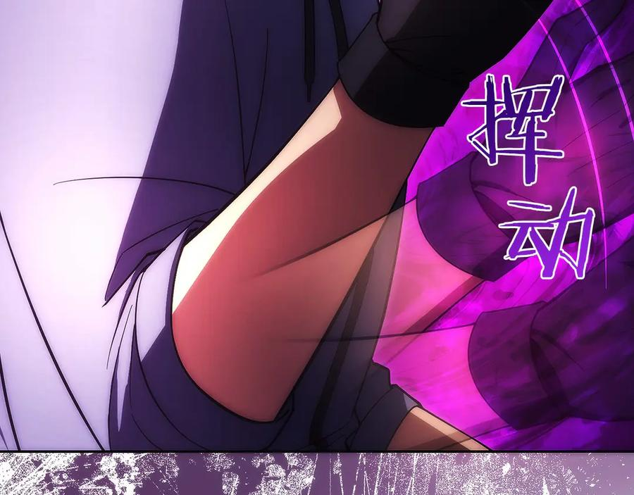 第19话 老熟人 第112页