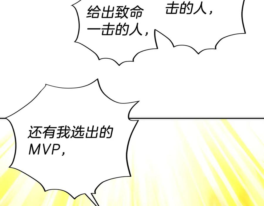 第19话 老熟人 第122页