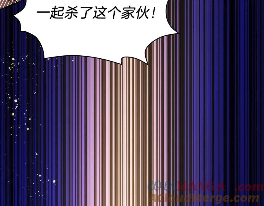 第19话 老熟人 第129页