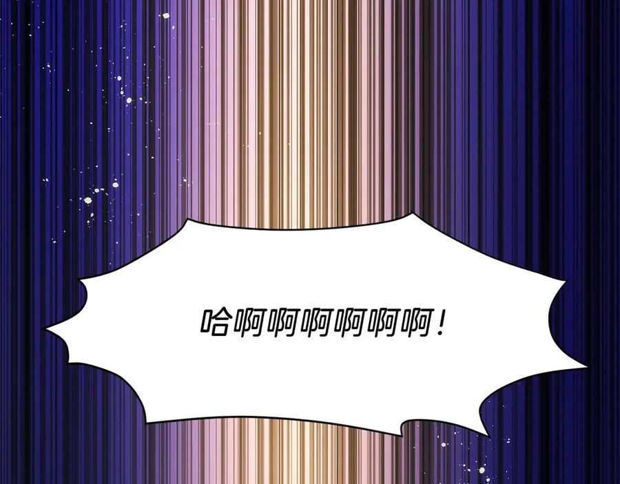 第19话 老熟人 第130页
