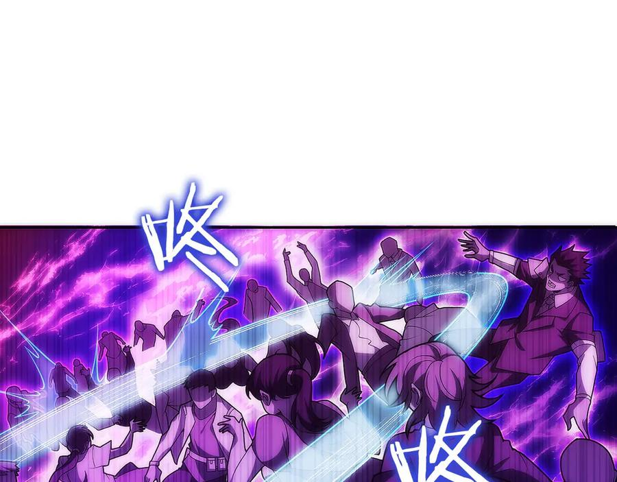 第19话 老熟人 第138页