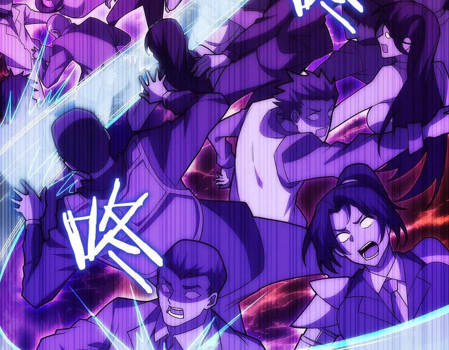 第19话 老熟人 第139页